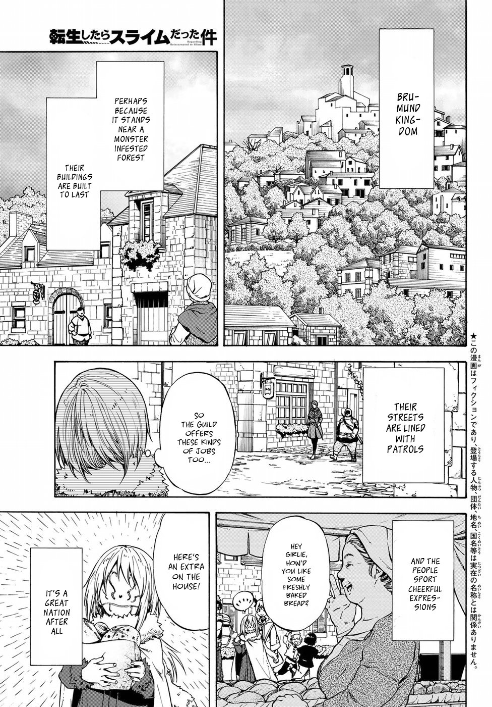 That Time I Got Reincarnated as a Slime, Chapter 44 image 02